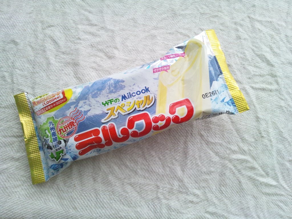 パイナップルジャムで パウンドケーキ Minha Praia パイナップルジャムで パウンドケーキ Minha Praia