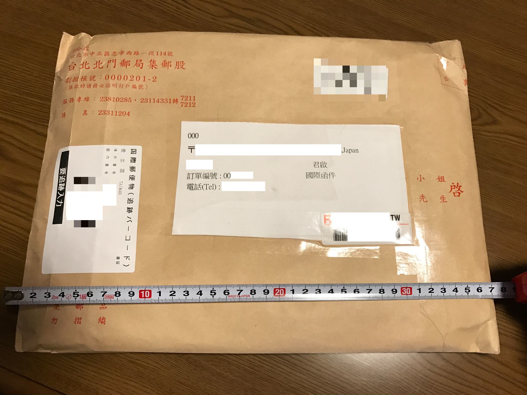 ☆大感謝セール】 切手シート 中華郵政 高雄市美濃 blog