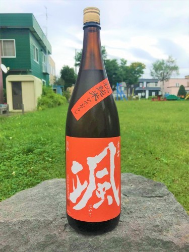 【日本酒】颯🍁秋編『ひやおろし』秋純米原酒 Autumn Orange Edition 蔵元低温熟成🐧SPver 特別限定蔵出し 令和1BY🆕_e0173738_11545954.jpg