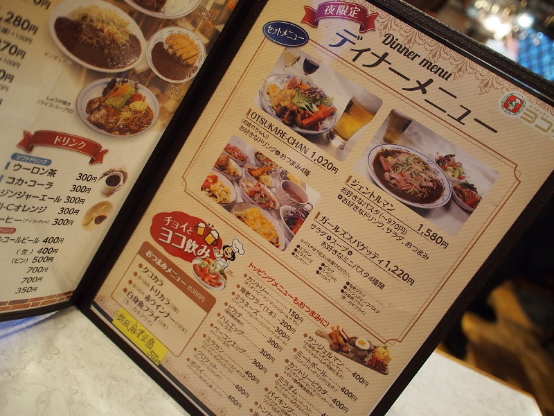 【やっぱ!ミラカン】あんかけスパ @ヨコイ住吉本店_b0008655_21555885.jpg