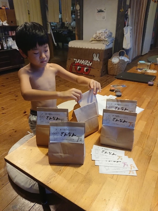 2020/9/14 今日の島暮らし/ 今年も「万次郎印のもちもちぎんなん」できました。_f0201157_18501962.jpg