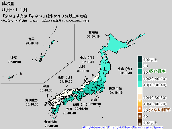 秋は雨や曇りの日が多いかもしれません_b0164360_10513222.png