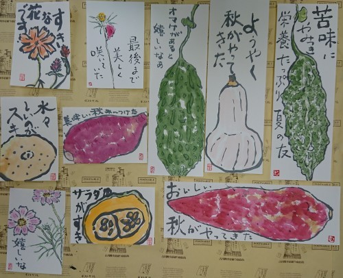 トリンキー「いつも元気なティモンディ」_b0124466_15584424.jpg