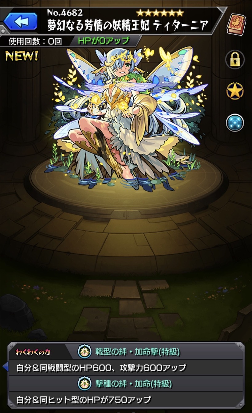 モンスト 同 ヒット 型 モンスト 同 ヒット 型