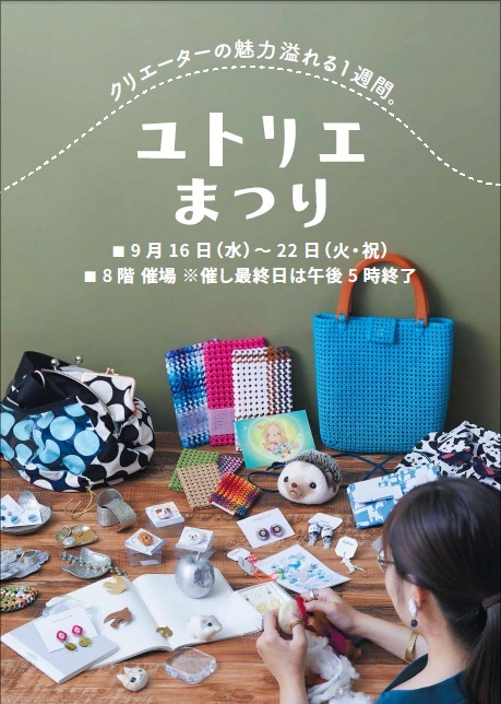 秋のリバティリラックスワンピース 2着_a0232169_12173686.jpg