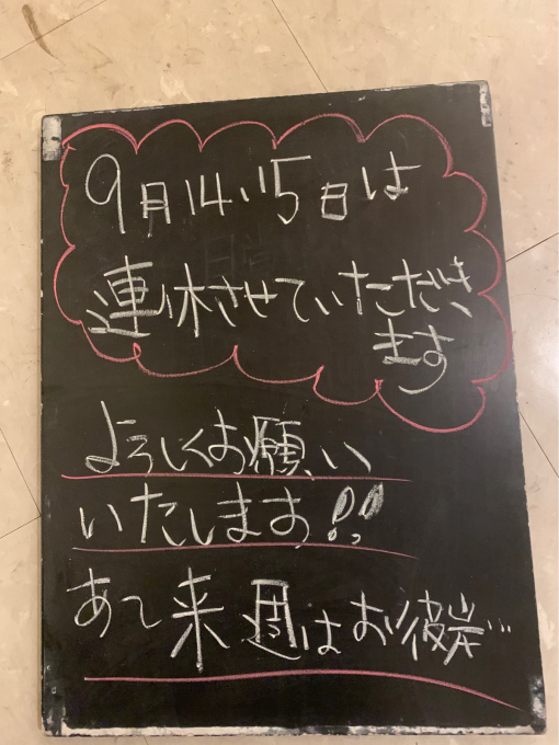 季節が変わりましたね…_f0152875_08555503.jpg