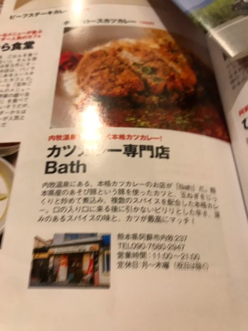 恒例の月一回の連休定休日と、Bike JIN(°▽°)_d0132688_19491726.jpg