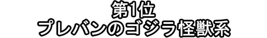 相変わらずキャラT大好き男_f0205396_19395137.jpg