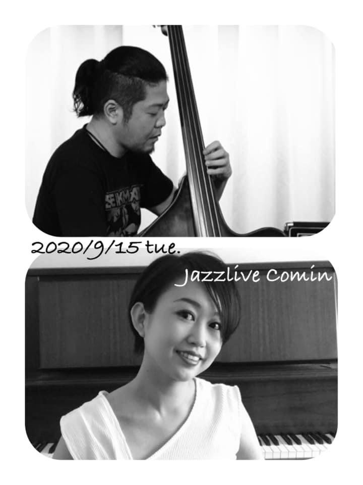 ジャズライブカミン Jazzlive Comin 広島 本日9月15日火曜日の演目_b0115606_10563712.jpeg