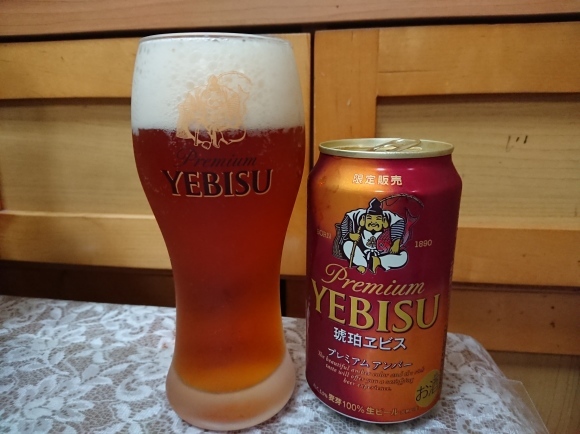 9/14 琥珀ヱビス、キリン氷結みかん、ステーキ屋さんのもやし炒め、カキフライ、自家製カレーライス@自宅_b0042308_04463816.jpg