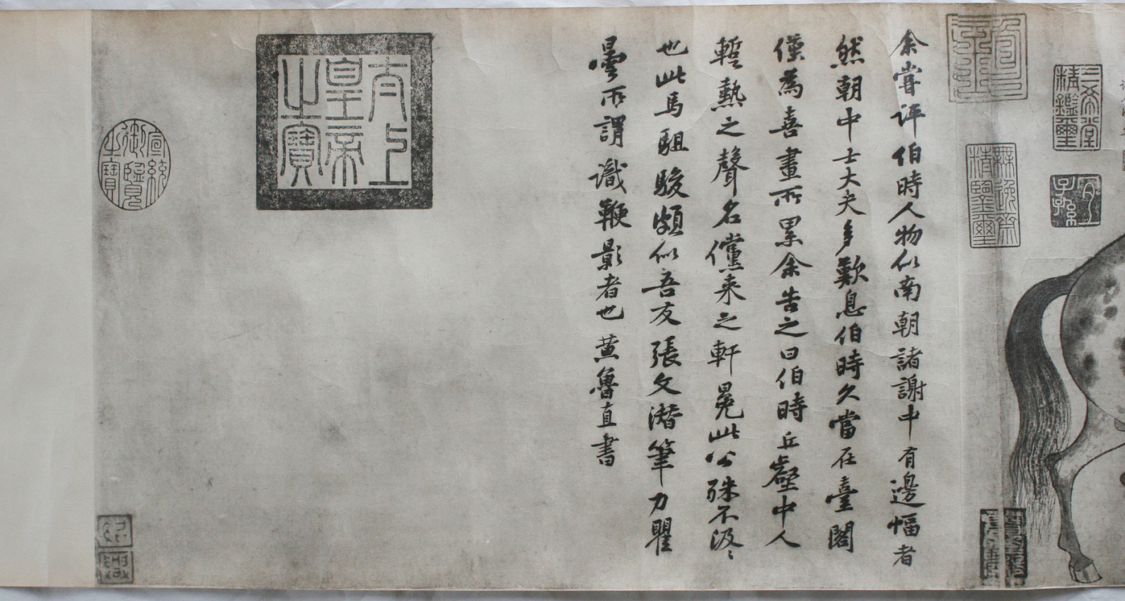 五馬図巻 : 玲児の蔵書 五馬図巻 : 玲児の蔵書
