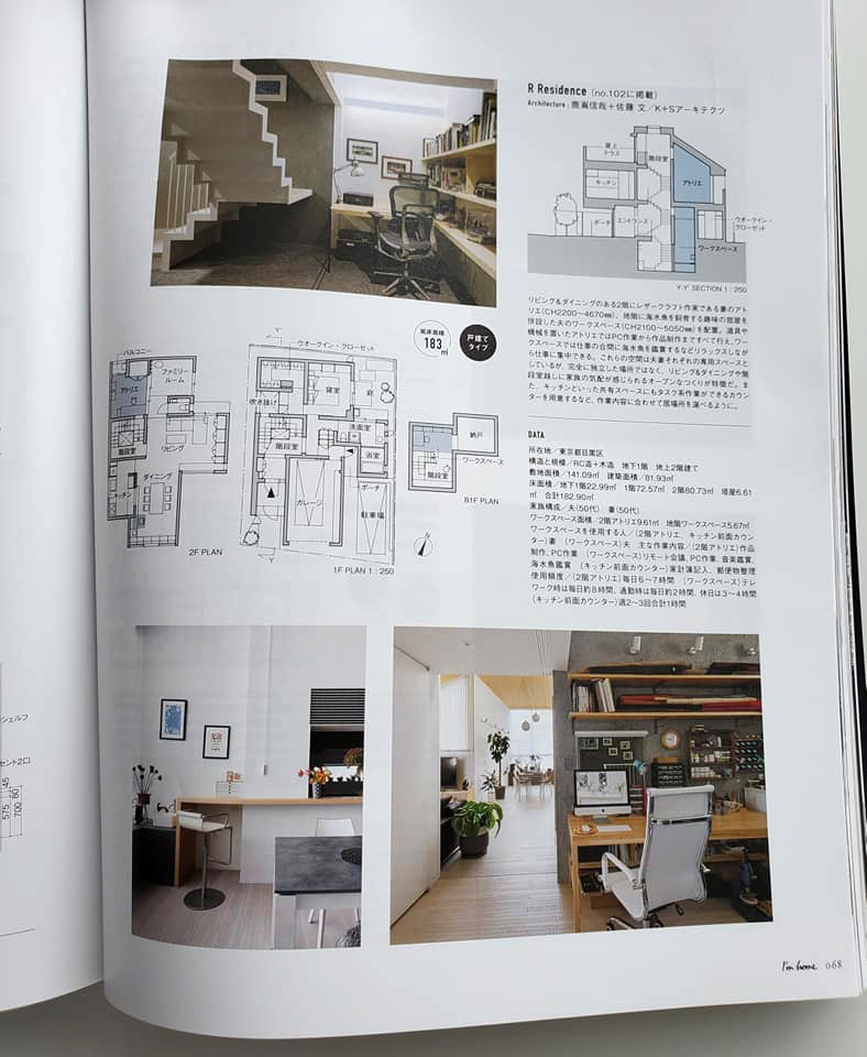 【I\'m homeに階段ギャラリーのある家が再掲載!】_a0097020_14271071.jpg