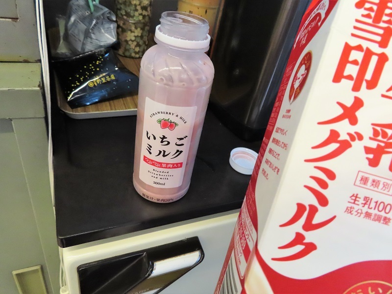 練乳と苺ミルク_f0076731_20533393.jpg