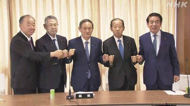 菅ヨシヒデと爺ジィーズ結成 お散歩アルバム 賑やかな夏に 菅ヨシヒデと爺ジィーズ結成 お散歩アルバム 賑やかな夏に