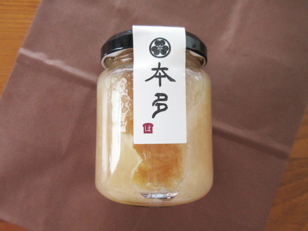 【熟成純生食パン専門店 本多】白桃ジャム_c0152767_19554554.jpg