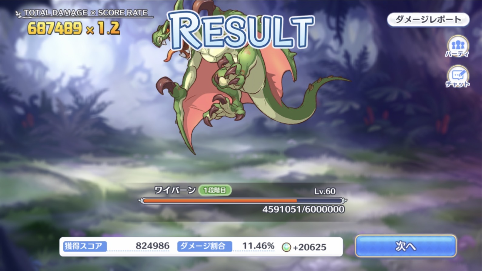 プリコネr 初めてのクランバトル クランモードで参戦 ゲームに漫画 時々看護師