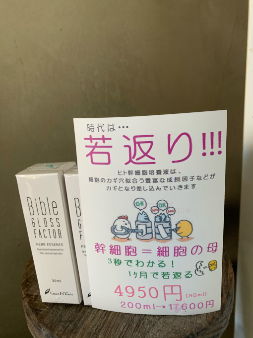 季節が変わりましたね…_f0152875_14005336.jpg