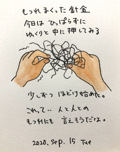 もつれた針金_f0072976_13303791.jpeg