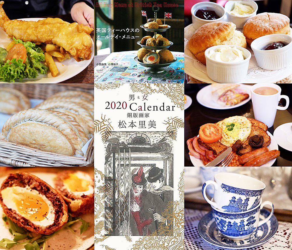 英国的1日を過ごそう ってイベントのお知らせ P里美の Bronze Willow Etching Note 英国的1日を過ごそう ってイベントのお知らせ P里美の Bronze Willow Etching Note