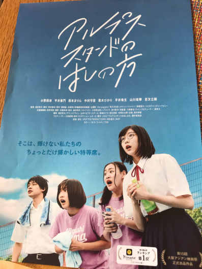 最近のマイブーム。映画鑑賞_d0107787_21361970.jpg