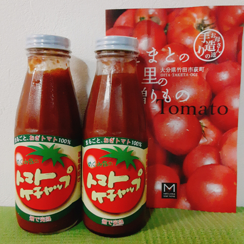 めぐみの会トマトケチャップオムライス（おおいたクッキング