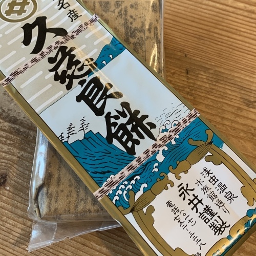 朝ごはんは なんと永井久慈良餅 2度もおかわり_a0134394_07561782.jpeg
