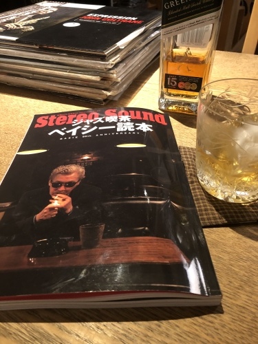 ジャズ喫茶ベイシー読本_d0087595_11331244.jpeg