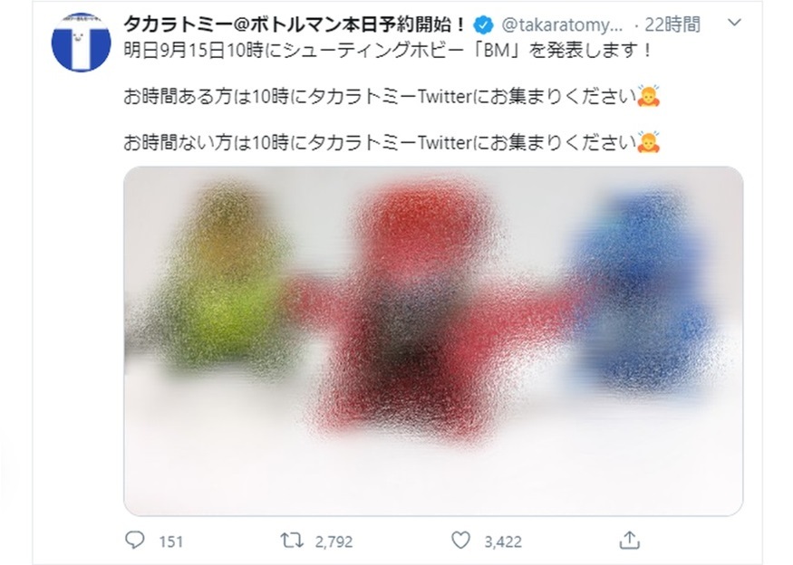 【ただの雑記】ビーダマを飛ばした少年、大人になりボトルキャップを飛ばす。_f0205396_21133804.jpg