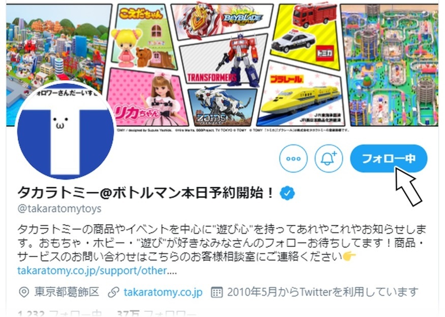 【ただの雑記】ビーダマを飛ばした少年、大人になりボトルキャップを飛ばす。_f0205396_21135133.jpg