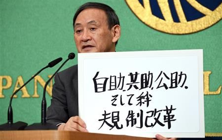 石破茂へのリンチと安倍晋三の神格化 - 院政への政変工作と安倍マスコミの恩返し_c0315619_14411274.png