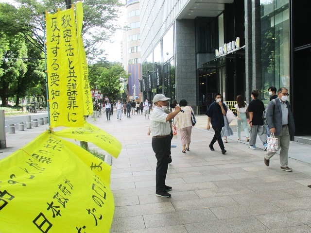 20/9/15 街頭宣伝を行いました_c0241022_01160550.jpg