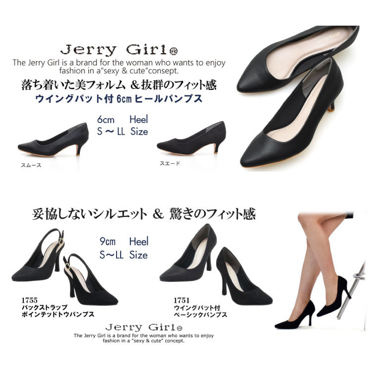 \店内全品送料無料/23(水)12:59迄!シルバーウイーク限定♪定番パンプス3型がなんと20%OFF★_d0153089_13455037.jpg