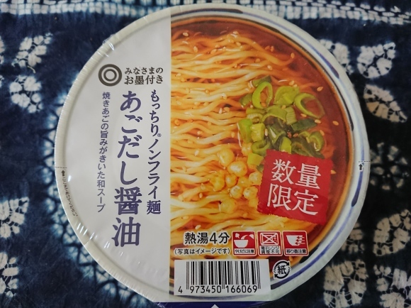 9/17 西友・みなさまのお墨付き もっちりノンフライ麺 あごだし醤油_b0042308_18480821.jpg