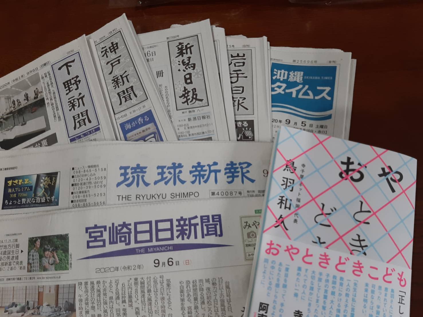 9月17日の雑感 寺子屋ブログ By 唐人町寺子屋 9月17日の雑感 寺子屋ブログ By 唐人町寺子屋