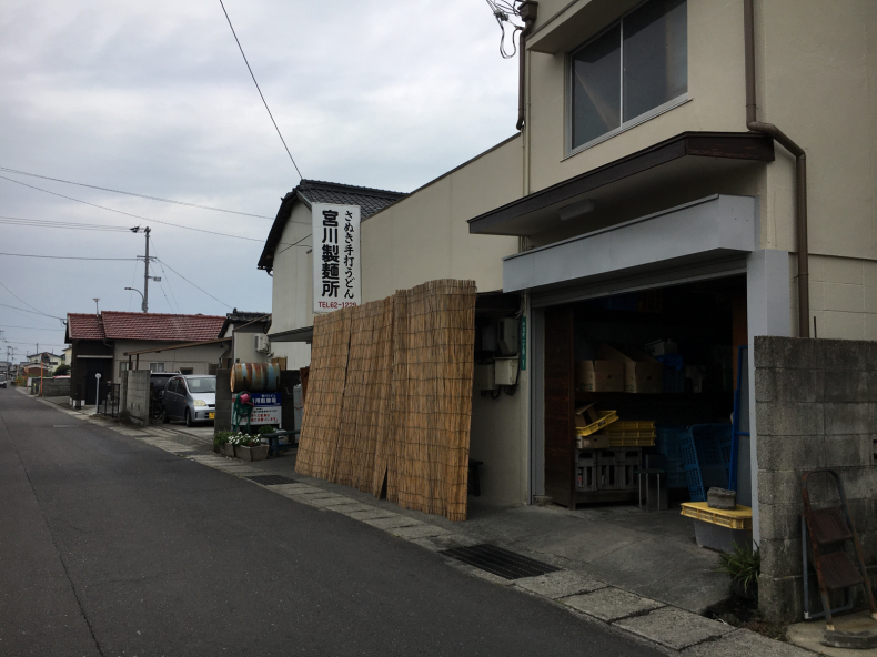 宮川製麺所 善通寺にある製麺所 テリトリーは高松市です 宮川製麺所 善通寺にある製麺所 テリトリーは高松市です
