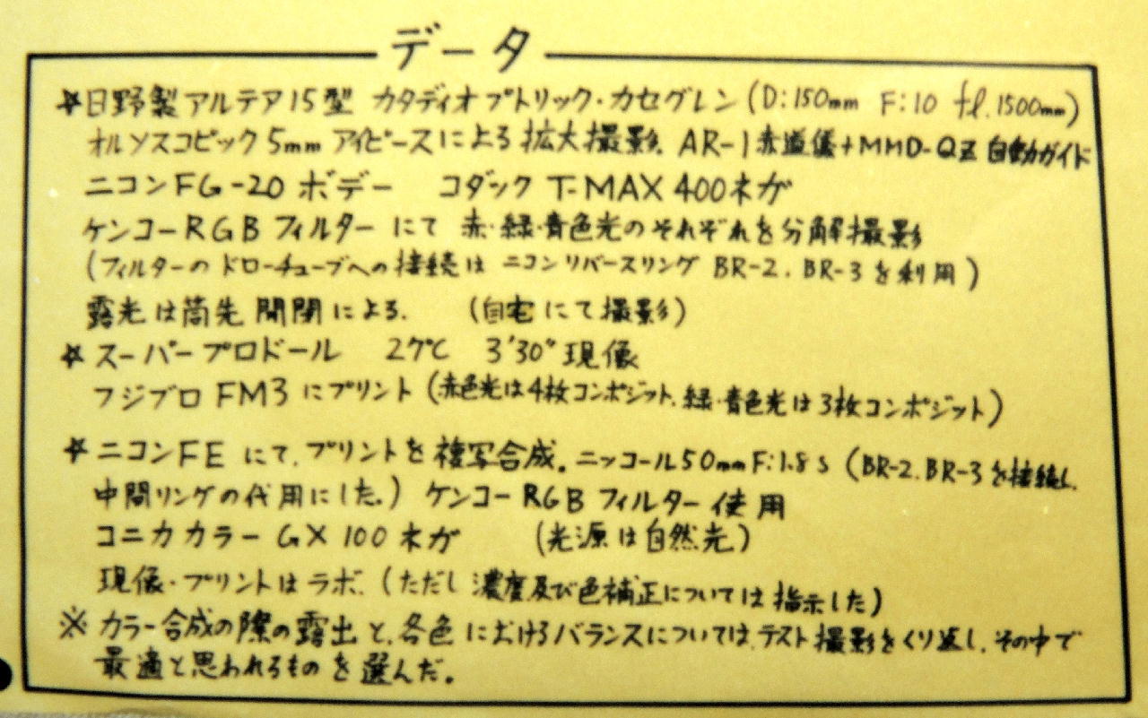 往年の『迷機』ついに復活か?_f0346040_01532867.jpg