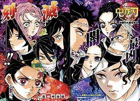 「鬼滅の刃」 最終回_e0080345_11595616.jpg