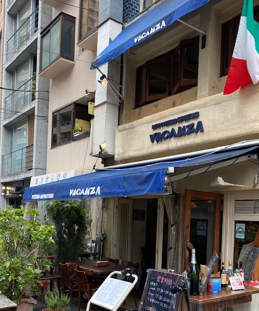 Itarian @恵比寿 友人とトマトソースが美味しいお店へ♪_a0165160_17502322.jpg