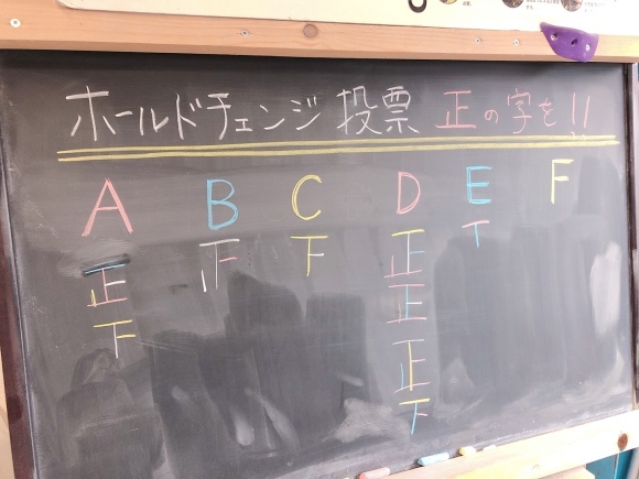 壁が決まりました!!_a0330060_14565197.jpg