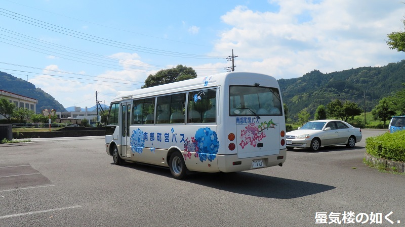 バスの終点へ行こう014 南部町営バスなんぶの湯線なんぶの湯バス停(ゆるキャン探訪と共に)_e0304702_07380541.jpg