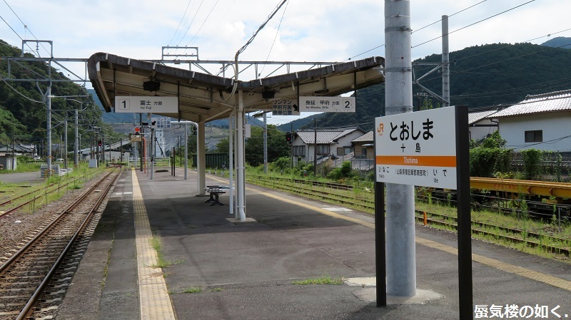 ゆるキャン△聖地巡礼 トヨキャン特別仕様車Cと共に(R020827石和温泉を起点として)_e0304702_18581418.jpg