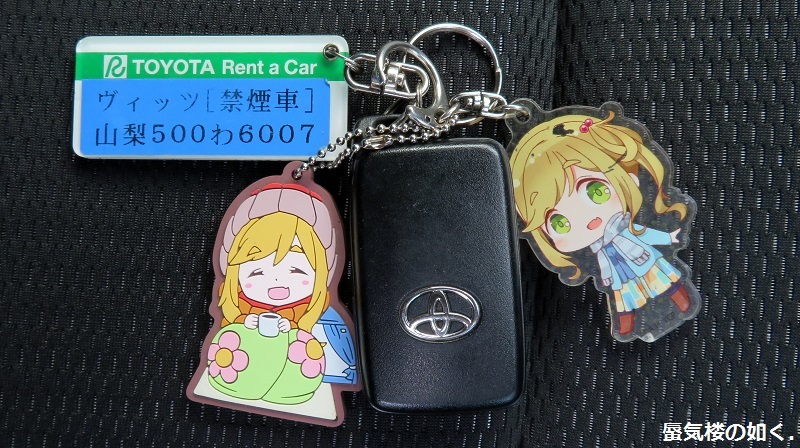 ゆるキャン△聖地巡礼 トヨキャン特別仕様車Cと共に(R020827石和温泉を起点として)_e0304702_19000355.jpg