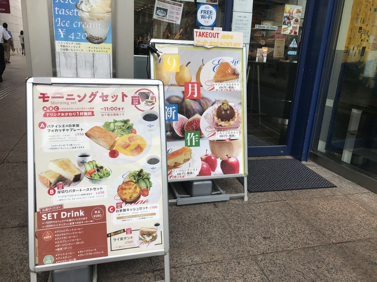 キッシュのモーニングセット@キャフェクリムト(立川)_c0212604_7511681.jpg