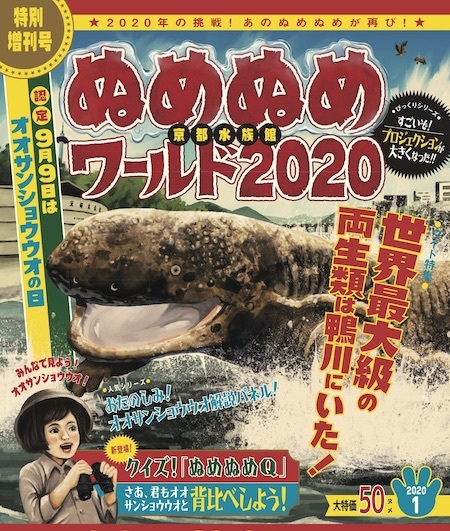 水族館_c0006305_15370315.jpg