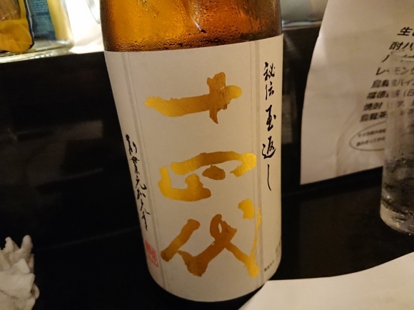 9/17 なべや 祝10周年@新橋_b0042308_22475075.jpg