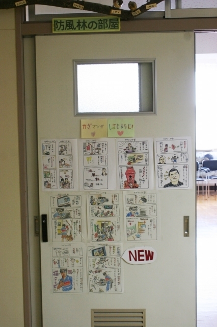 9月9日(水)　おとどけアート×新琴似北小学校×風間天心　4日目　その3_a0062127_16460098.jpg
