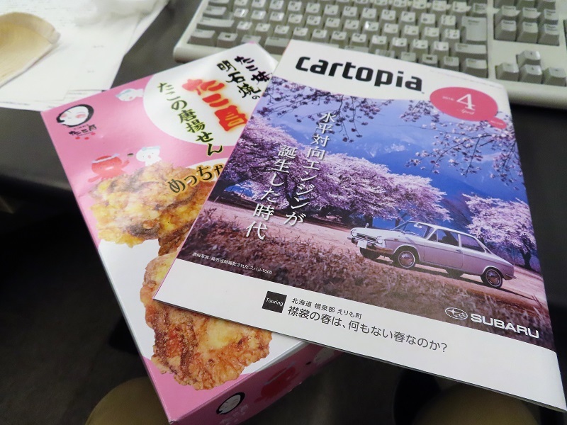 オトナ買いの魅力:sport#走行動画付き_f0076731_15321048.jpg