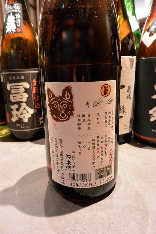 【(山梨グルメ)韮崎市 アメリカヤ横丁「コワン」にて滋賀のコアな日本酒を燗で!!】_a0005436_21391615.jpg
