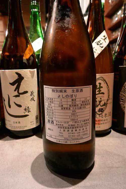 【(山梨グルメ)韮崎市 アメリカヤ横丁「コワン」にて滋賀のコアな日本酒を燗で!!】_a0005436_21470719.jpg