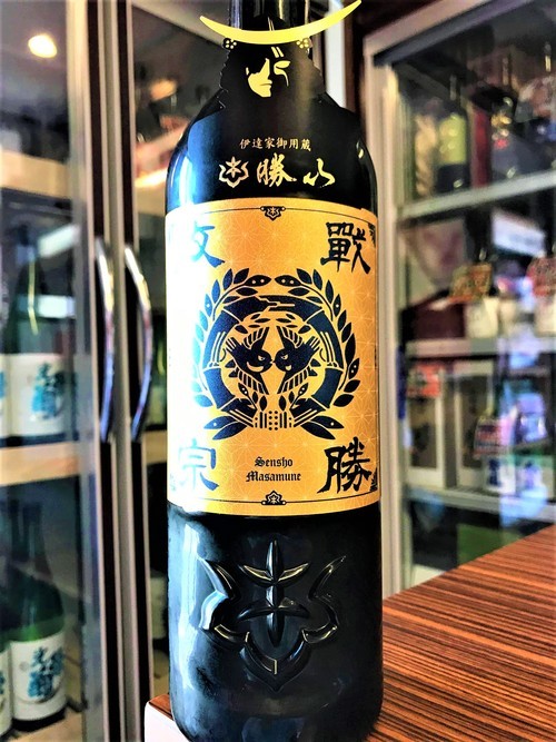 【日本酒】勝山🌙特別編『戦勝政宗』純米大吟醸酒 袋しぼり💧SPver 特別限定蔵出し 令和1BY🆕_e0173738_14170482.jpg
